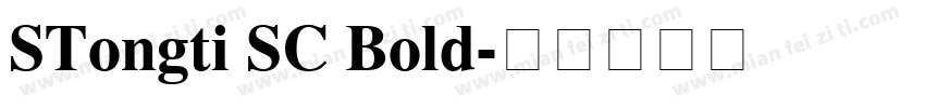 STongti SC Bold字体转换